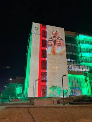 اليوم الوطني في راسية