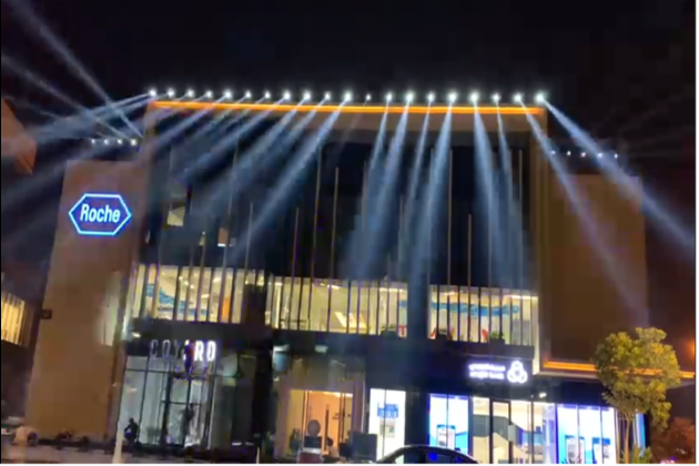 إطلاق روش