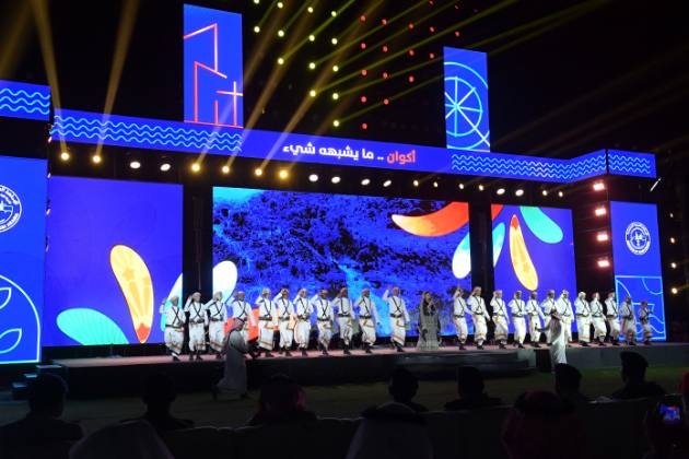 مهرجان أكوان